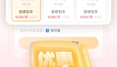 红手指云手机免费版 截图