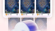 红手指云手机免费版 截图