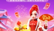 红手指云手机免费版 截图