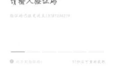 红手指云手机免费版 截图