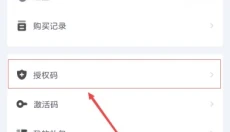 红手指云手机免费版 截图