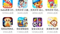 开心玩安卓版 截图