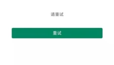 google play store 截图