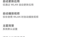 google play store 截图