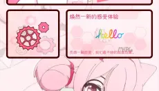 齿轮辅助 截图