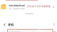 exagear模拟器直装版 截图