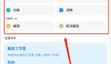lt画质助手app 截图