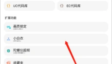 lt画质助手app 截图