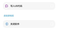 lt画质助手app 截图