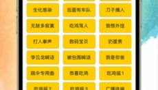 极简音效助手免费版 截图