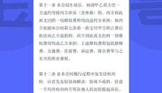 氪金兽账号交易平台 截图