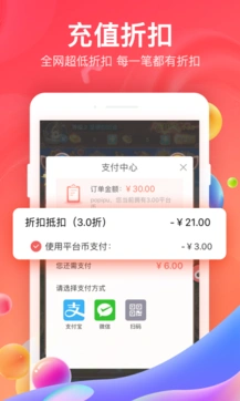 66手游平台 截图