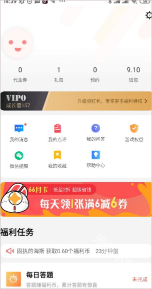 66手游平台