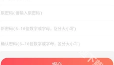 66手游平台 截图
