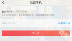 66手游平台 截图