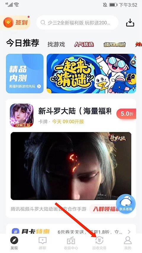 66手游平台