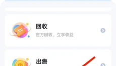 66手游平台 截图