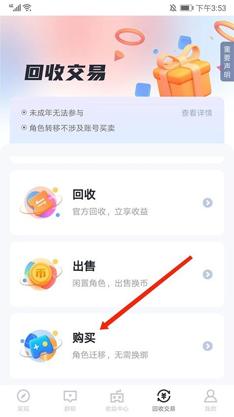 66手游平台