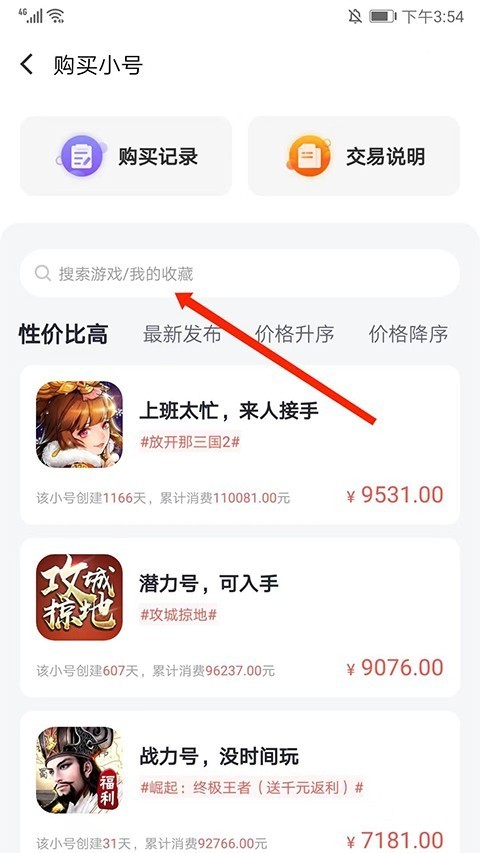 66手游平台