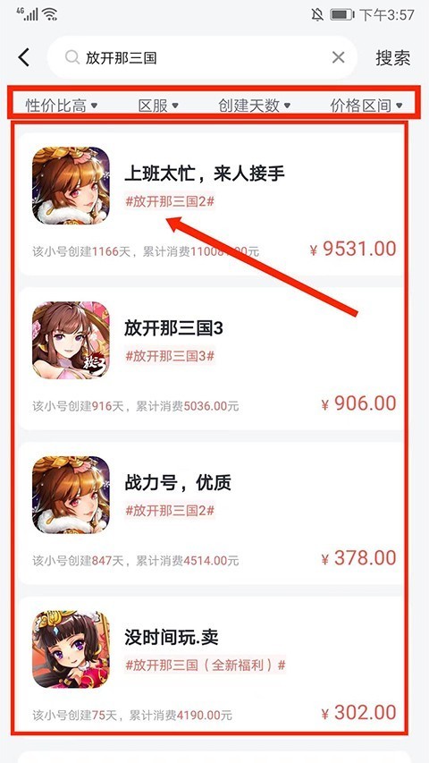 66手游平台