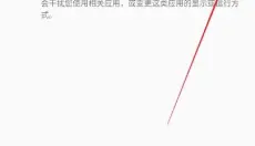 火焰鸟 截图
