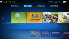 酷咖游戏最新版 截图