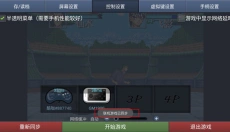 酷咖游戏最新版 截图