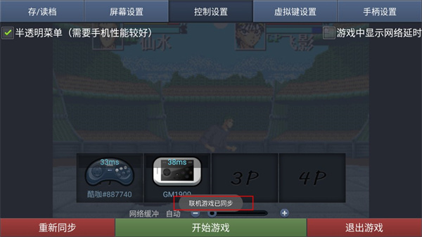 酷咖游戏最新版