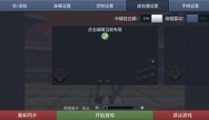 酷咖游戏最新版 截图