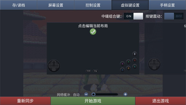 酷咖游戏最新版