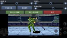 酷咖游戏最新版 截图