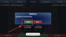 酷咖游戏最新版 截图