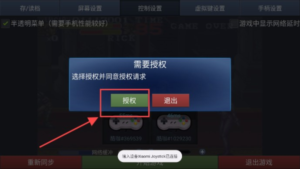 酷咖游戏最新版