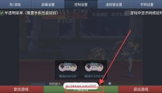 酷咖游戏最新版 截图