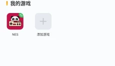 熊猫映射正版 截图