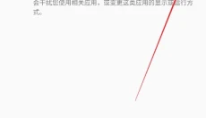 火焰鸟app 截图