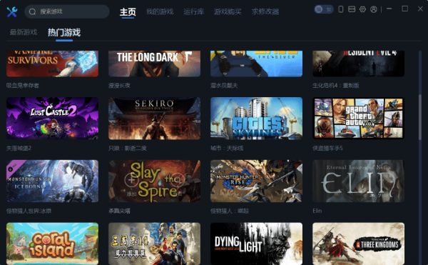 一修大师最新版