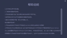 一修大师最新版 截图