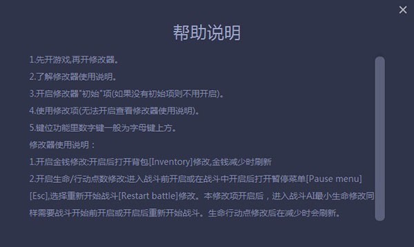 一修大师最新版