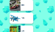 Poki 截图