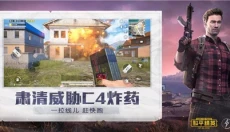 虞生游戏助手app 截图