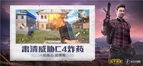 虞生游戏助手app