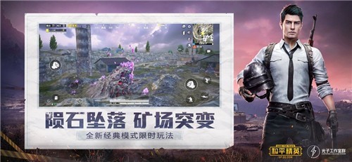 虞生游戏助手app