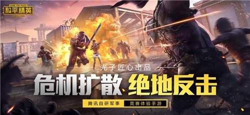 虞生游戏助手app