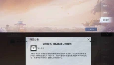吃鸡透视自瞄辅助器 截图