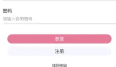 游卡 截图