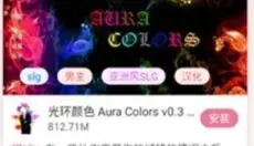 游卡 截图