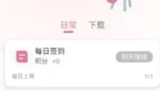 游卡 截图