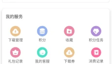 游卡 截图