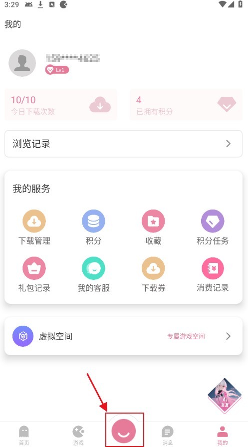 游卡最新版下载2026官方版(游咔)